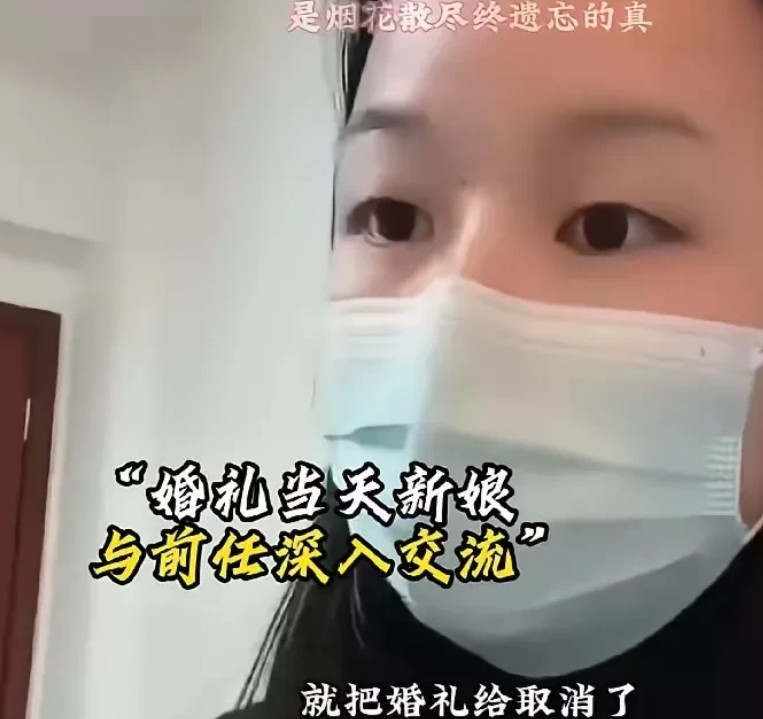 浙江，有一对新人即将结婚，当新郎驾车搭载着新娘子前去化妆的时候，女子刚下车，发现