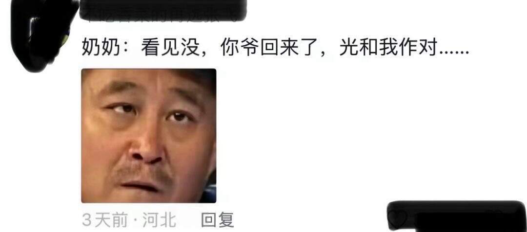 哈哈哈哈哈道德跟笑点疯狂打架​​​