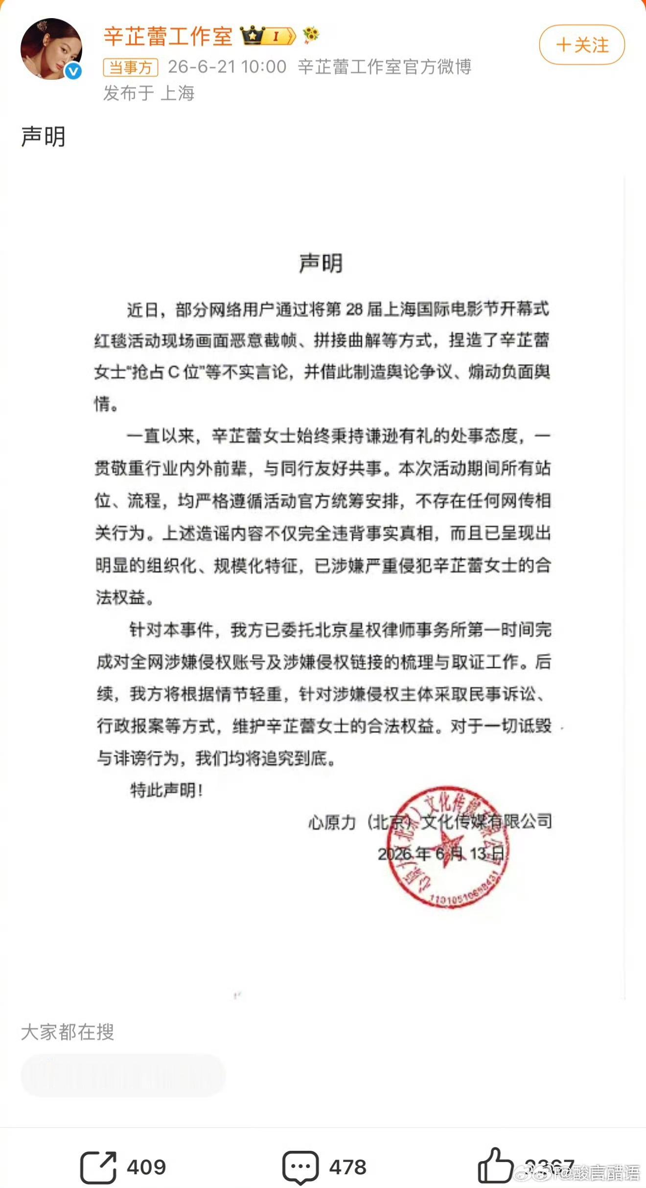 什么抢C不抢C的这种问题确实无聊。