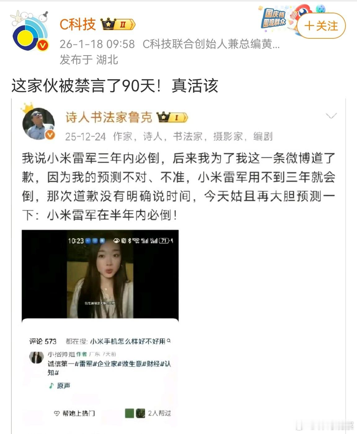 不怕诗人耍流氓，就怕流氓有文化