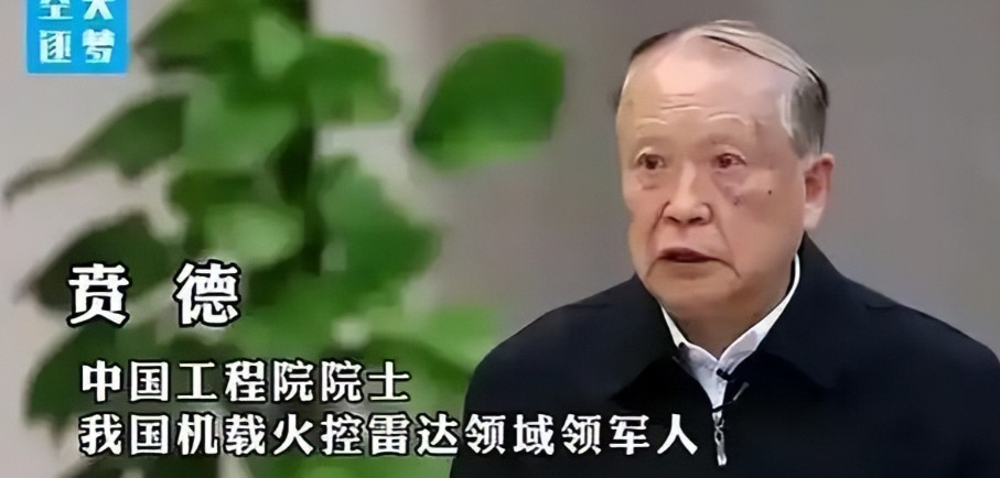中国雷达现在有多夸张？根据中国院士透露，目前我国雷达的最大探测距离，高达8000