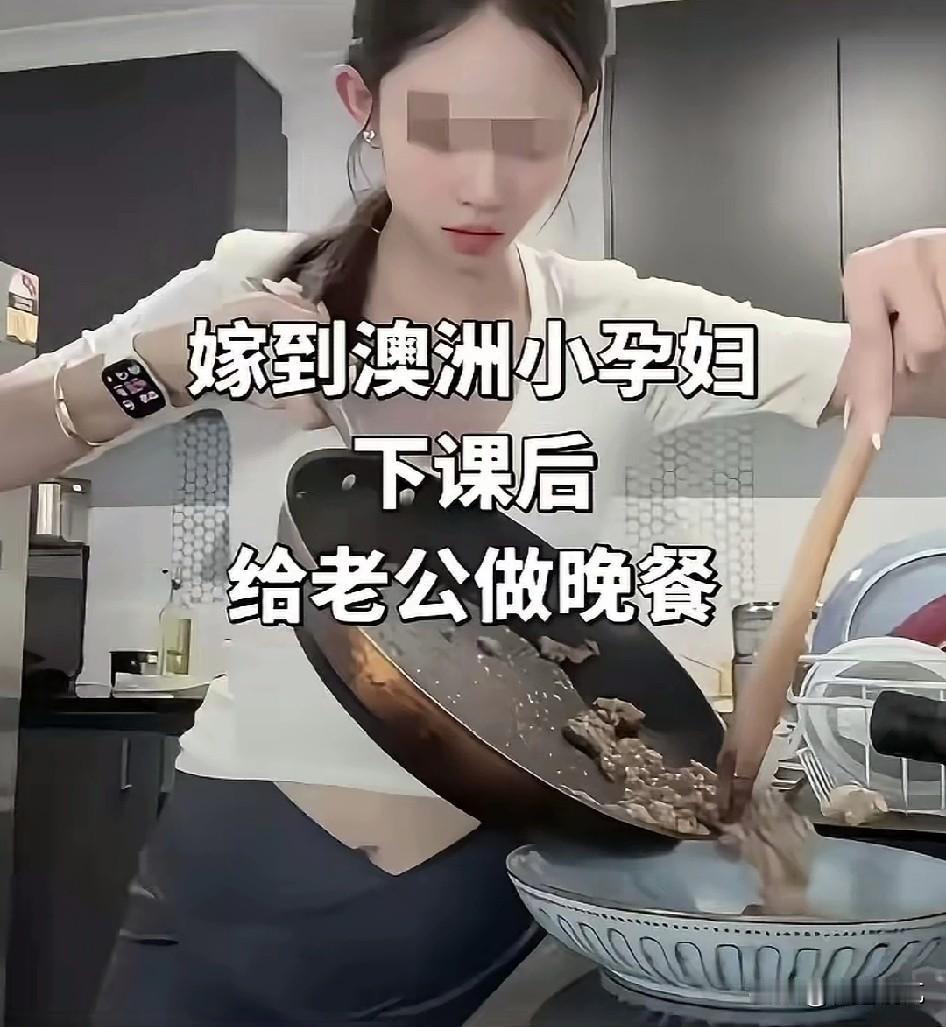 都说西药见效快，看看这个小仙女嫁到了澳大利亚，挺着五六个月的大肚子给老公做饭，那