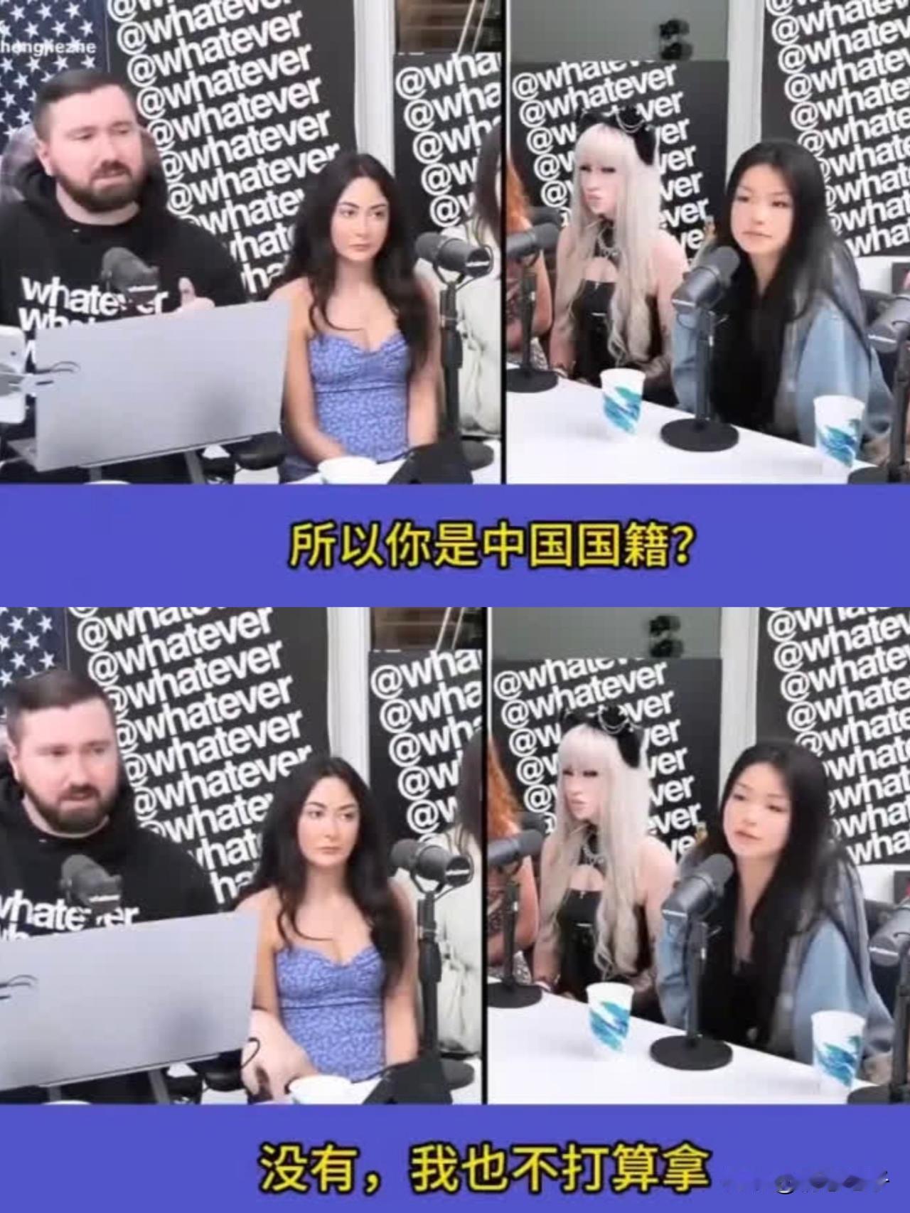 女留学生不想入美国籍，让美国主播当场愣住。刷到了一段视频，讲的是美国主播采访