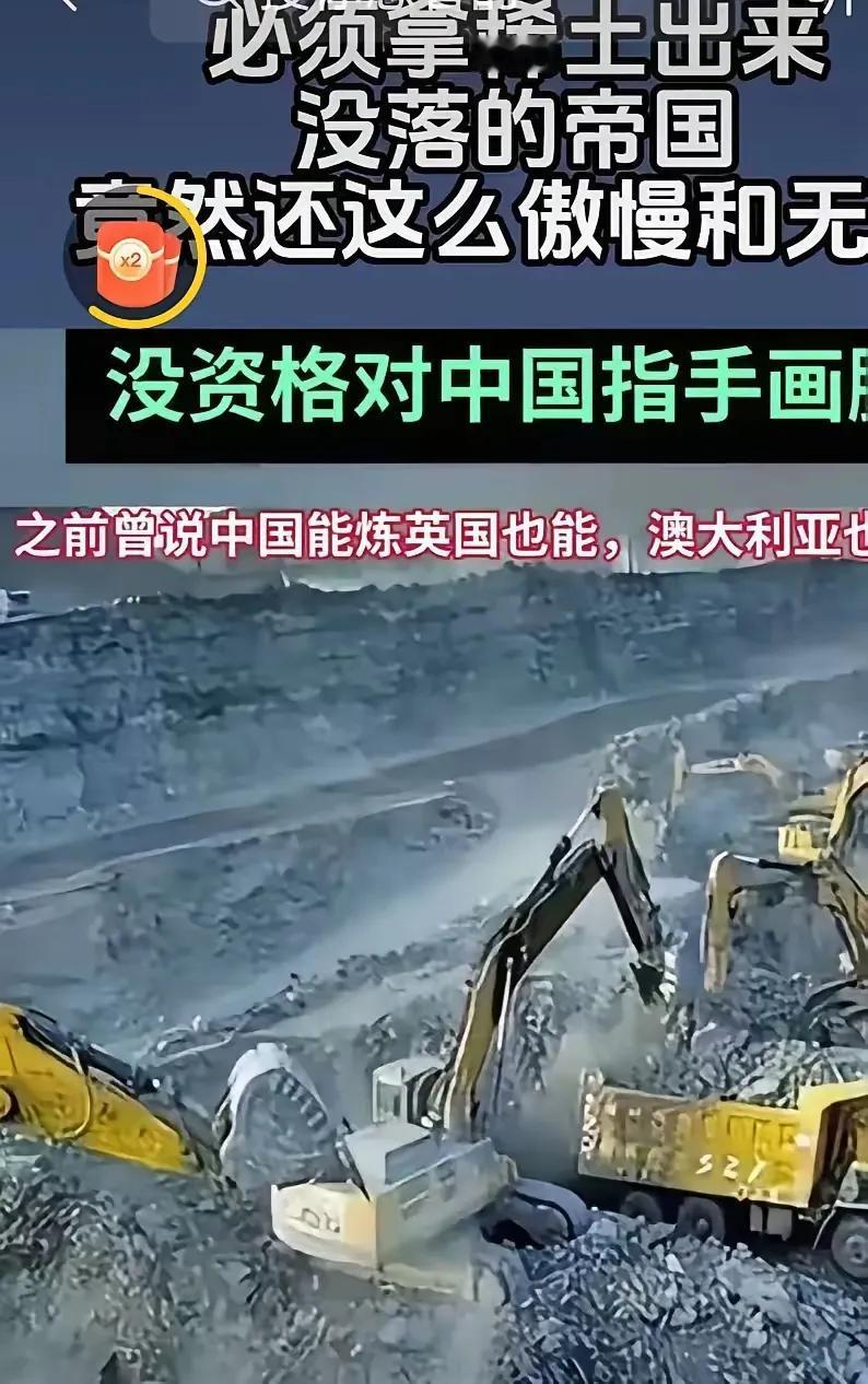 你绝对想不到，伦敦威斯敏斯特宫的一场闭门会议，竟让英国工业界集体炸开了锅！