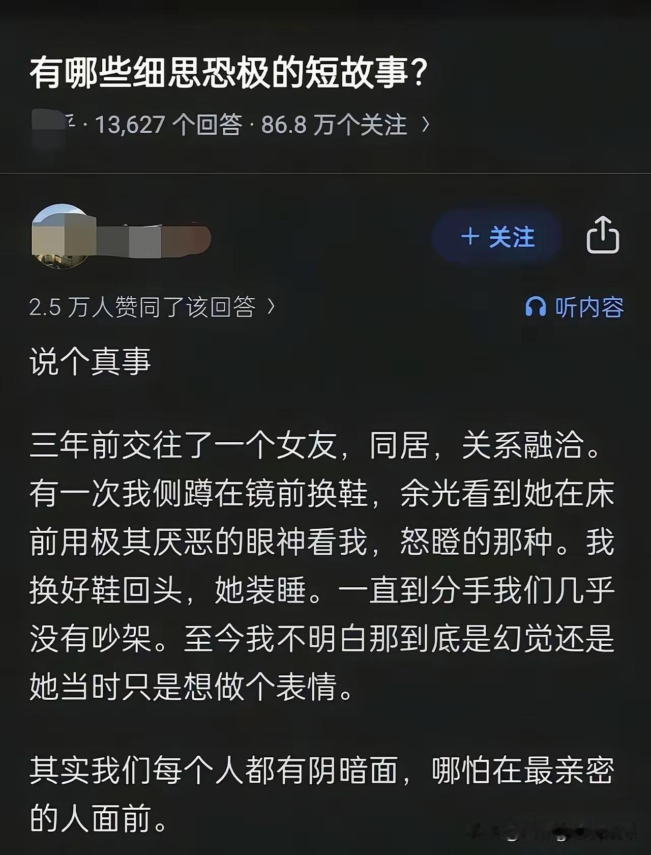 有没有可能，那次她是没有戴眼镜！[捂脸哭][捂脸哭][捂脸哭]