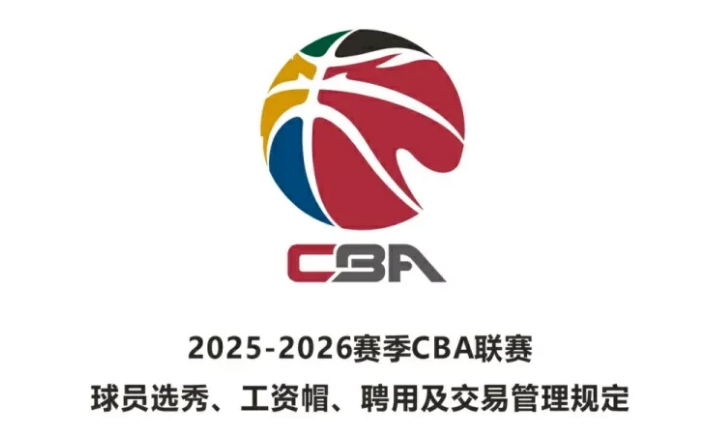 多支球队已经向CBA公司上报外援优先续约权名单，辽宁最快，广东暂末上报，截止今天