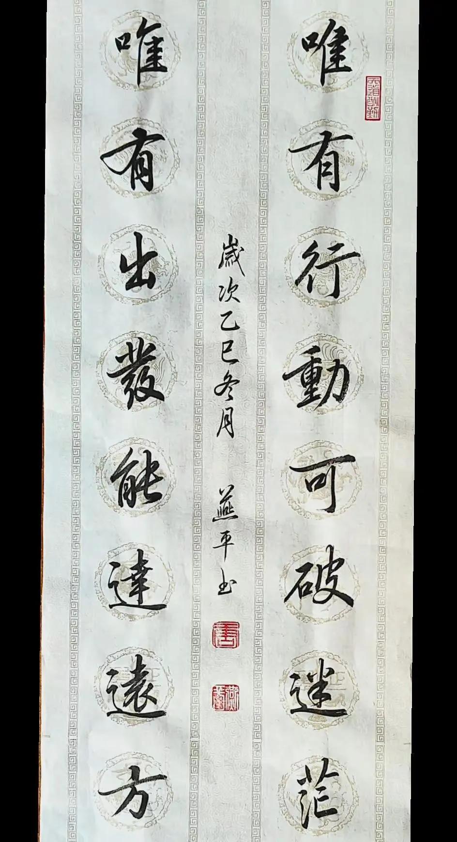 赵体行书，确实是柔媚中见朴素。很多人觉得赵孟頫书风“俗气”，但他写的《朱子感兴