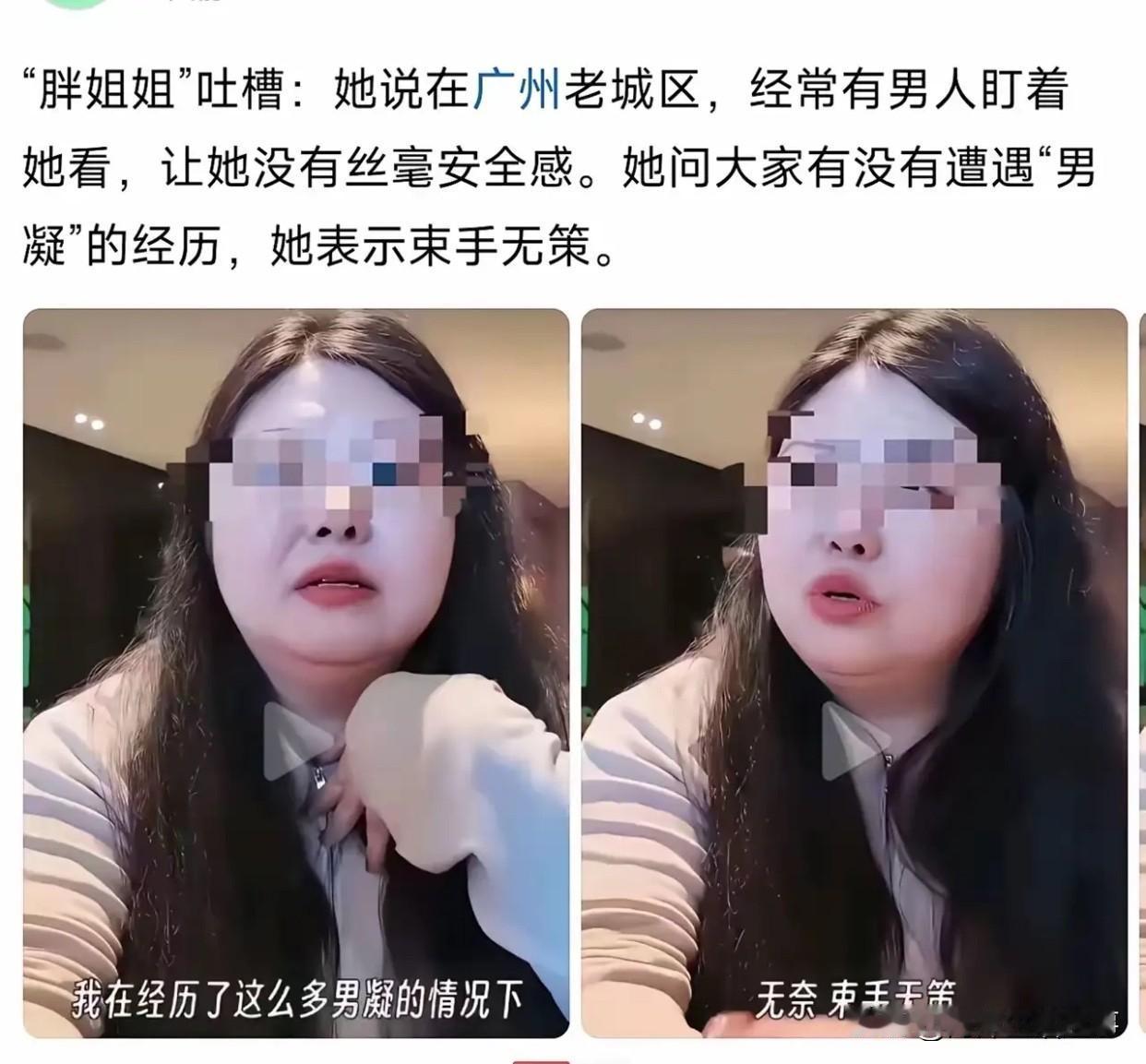 小姐姐这苦诉得……我竟然哑口无言？[捂脸哭][捂脸哭]