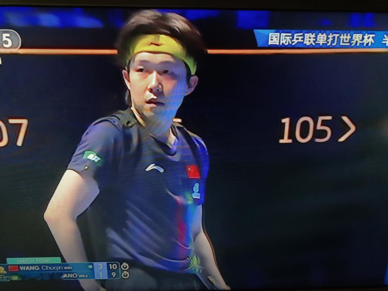 2026年伦敦团体世乒赛中国参赛名单已官宣，樊振东自愿放弃参赛资格，王楚钦再次扛