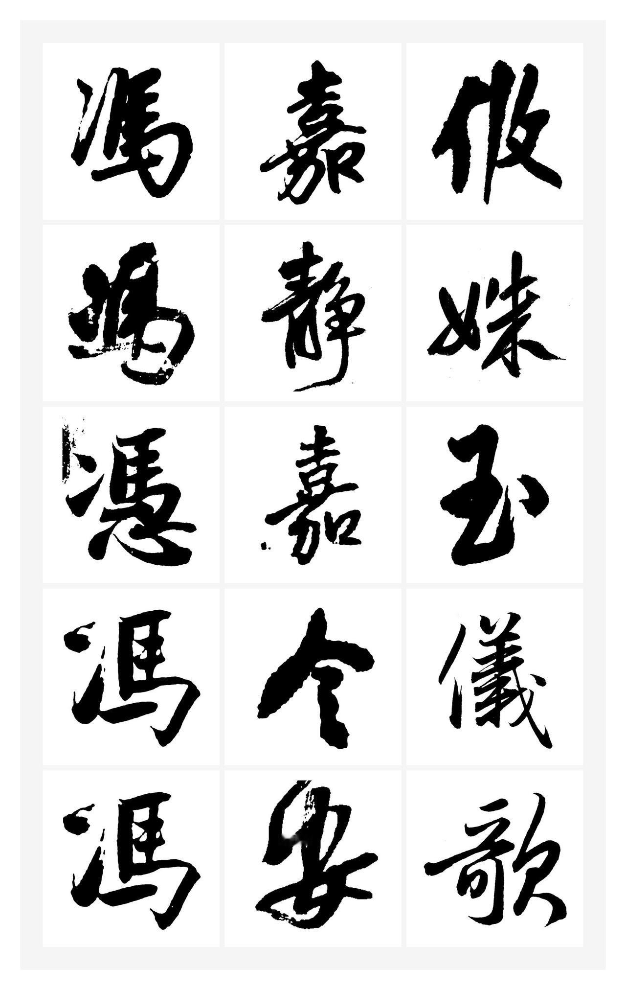 古法取名：为冯砚修，林晏如之女拟定嘉名。1.八字用神分析出生时间：2025年