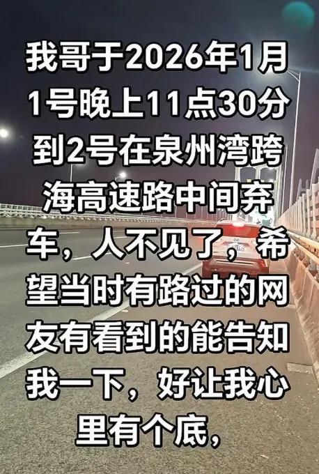 “人生没有意义”...这是38岁的张大（化名）发给妻子的最后一条微信。元旦夜，因