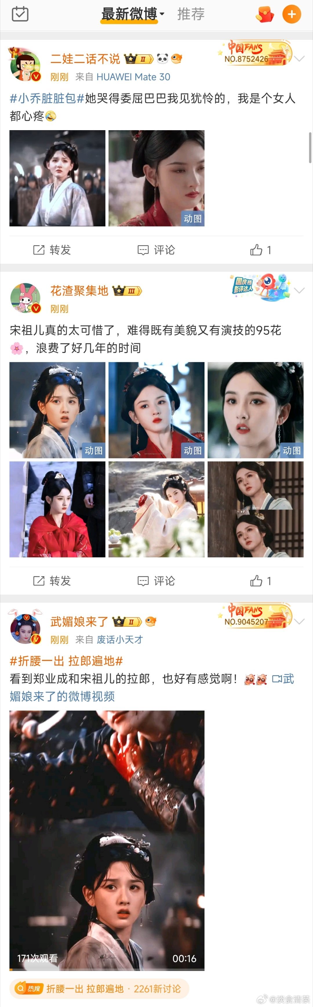 这剧除了女主，剧情咋样​​​