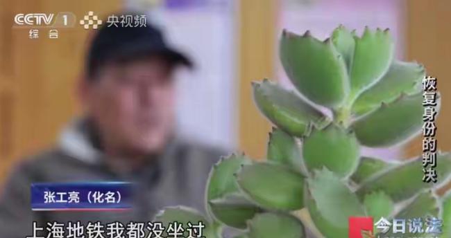 5月19日大河报报道，上海，男子和老婆吵架后赌气离家出走，走后就彻底没了音讯。妻