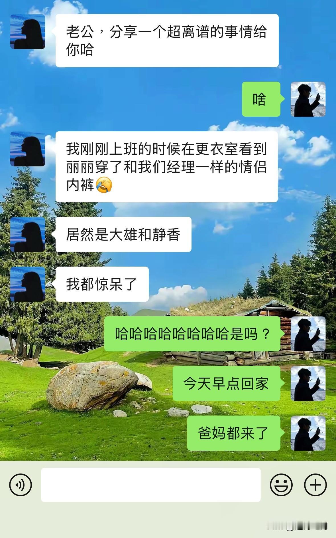 还分享吗？分享出问题了吧？