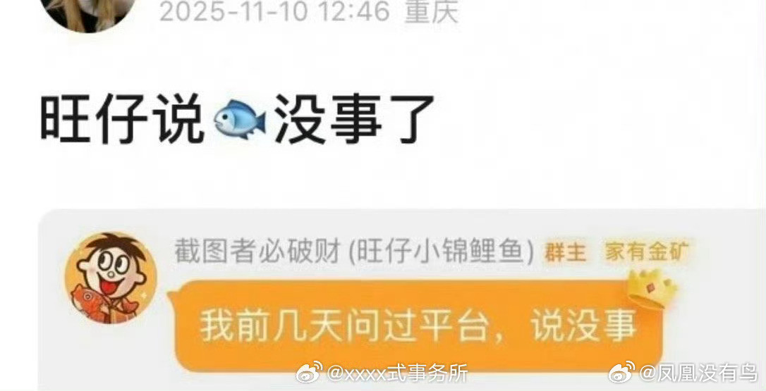 本来就没什么问题好吧……感觉从始至终虞书欣就很莫名其妙……​​​