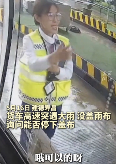 “浙江又火了！”货车高速遭遇暴雨，货物即将面临报废，抱着试试看的心态，司机忐忑地