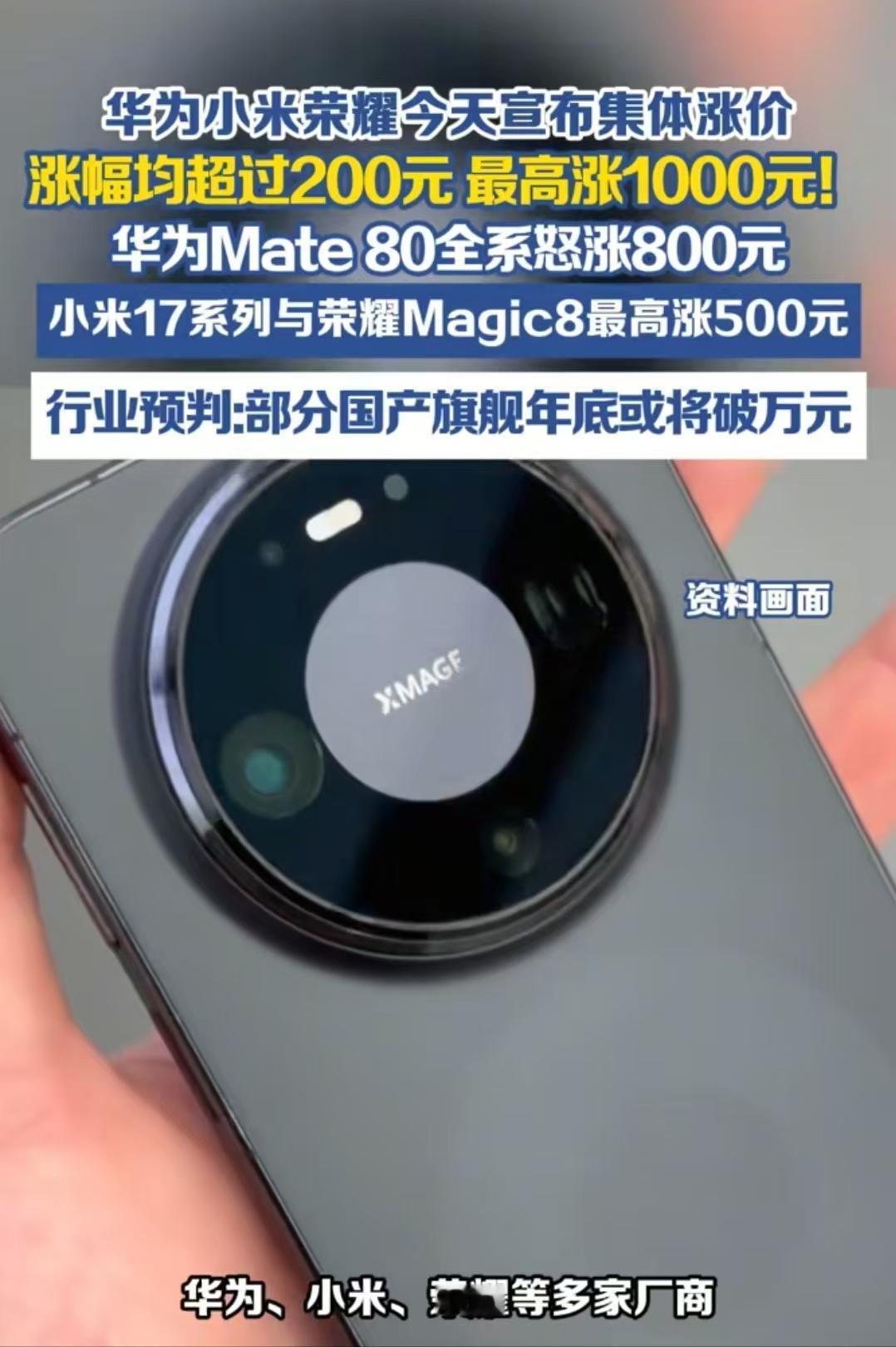 手机集体大涨价，怎么办？拖着别买！老手机凑合先用！存储不够？没用APP全删了