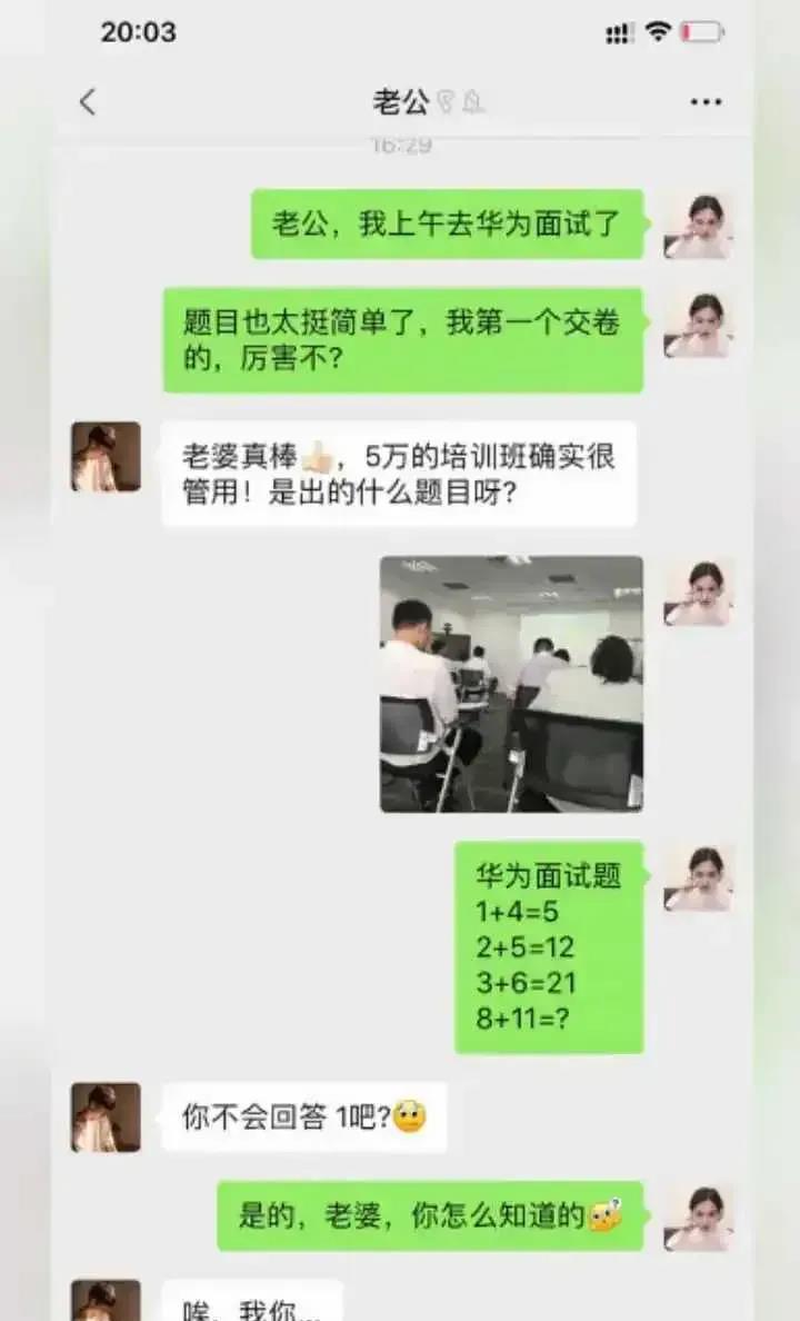 谁能告诉我答案？
