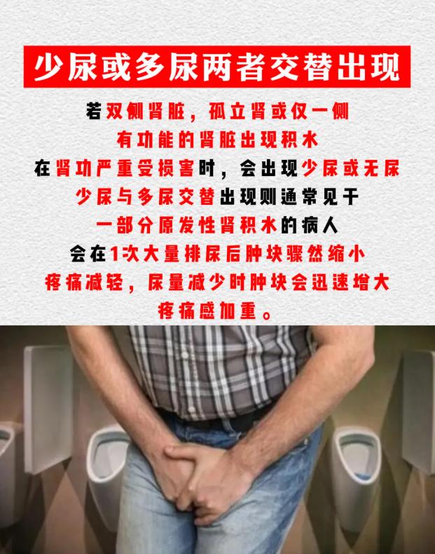 肾功能受损的8个早期表现，早发现能少走弯路