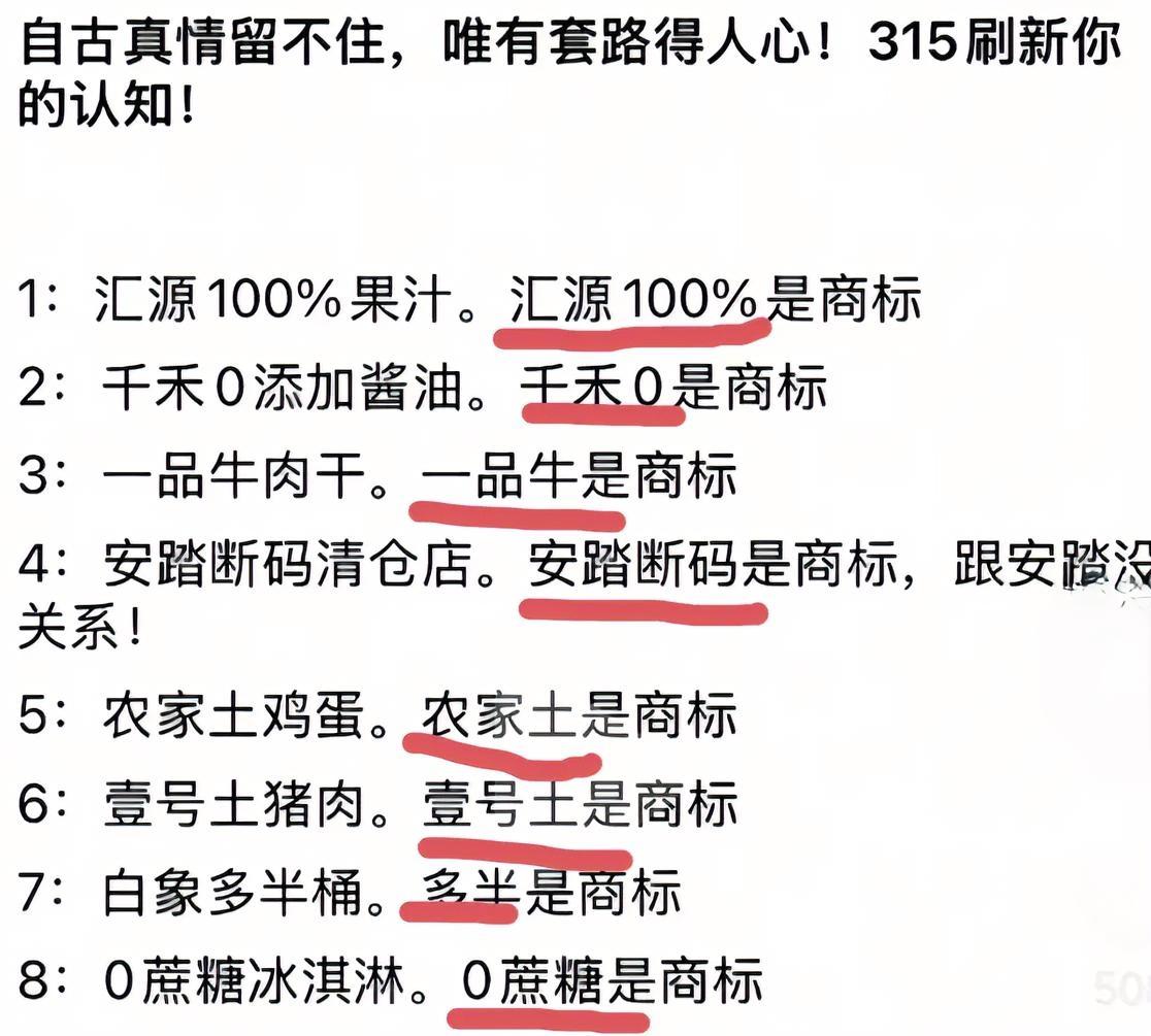 见的最多的就是千禾0。真的。让人很意外，也不意外。不意外的是:商品会有一