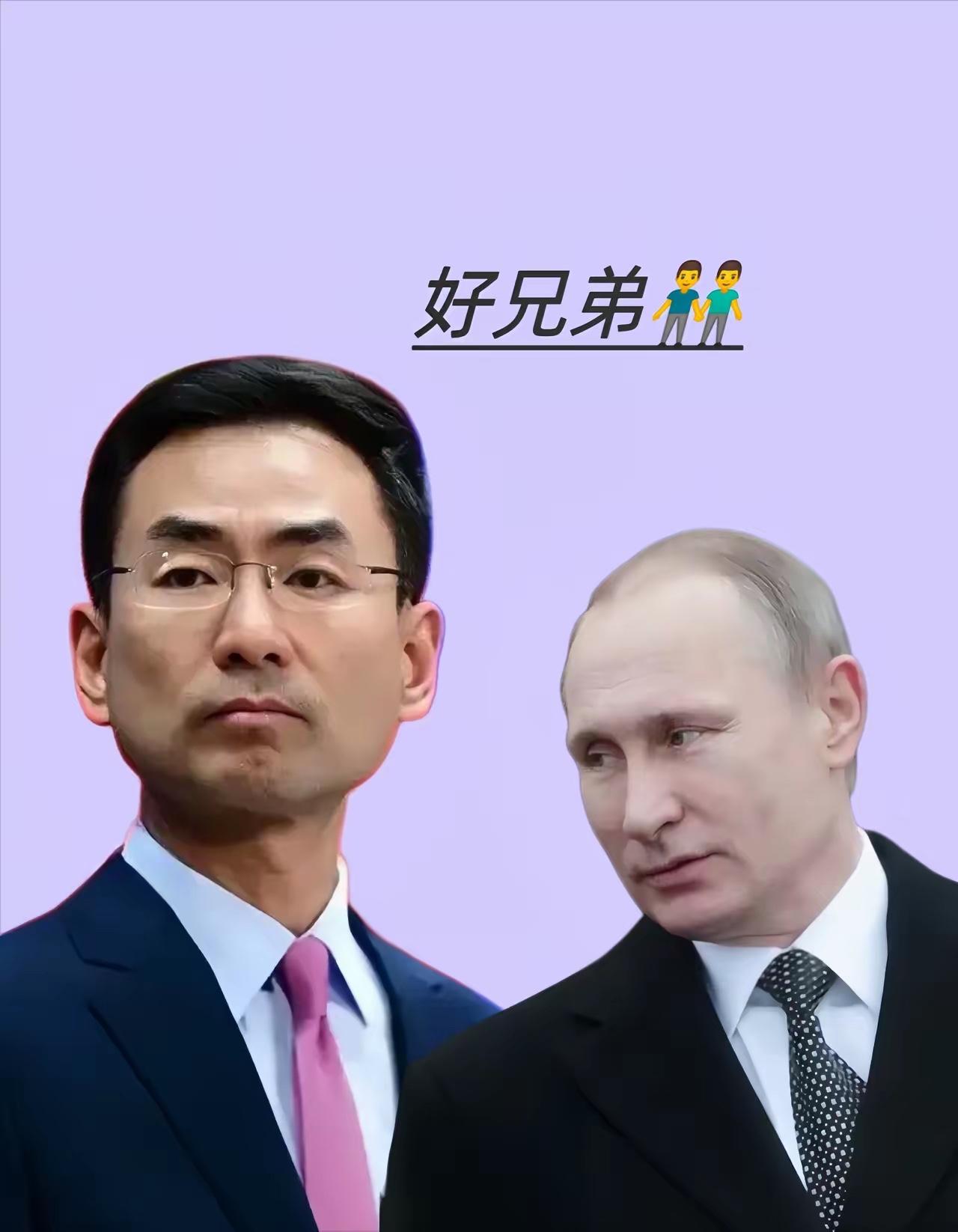 疯传！12月5日中俄官宣联手给日本极右翼上紧箍咒12月5日官方砸出重磅消息