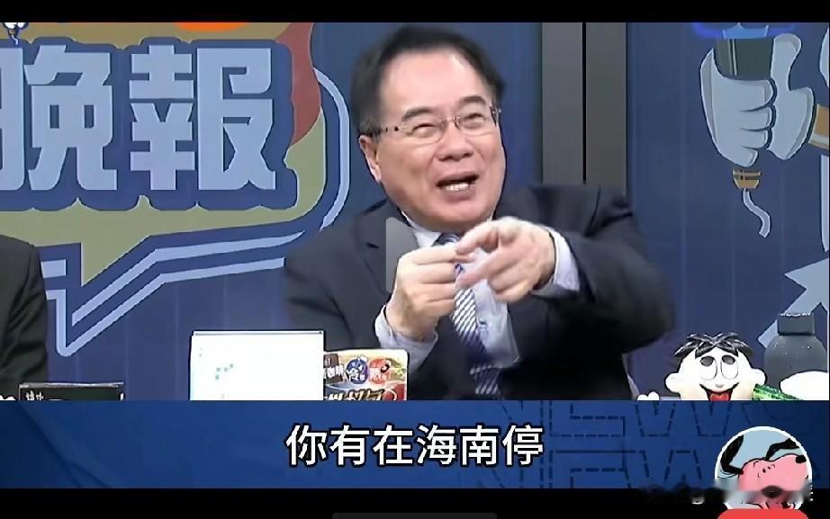 蔡正元:海南封关，新加坡慌了。马六甲货船不停新加坡，直停海南岛。你的货物运到