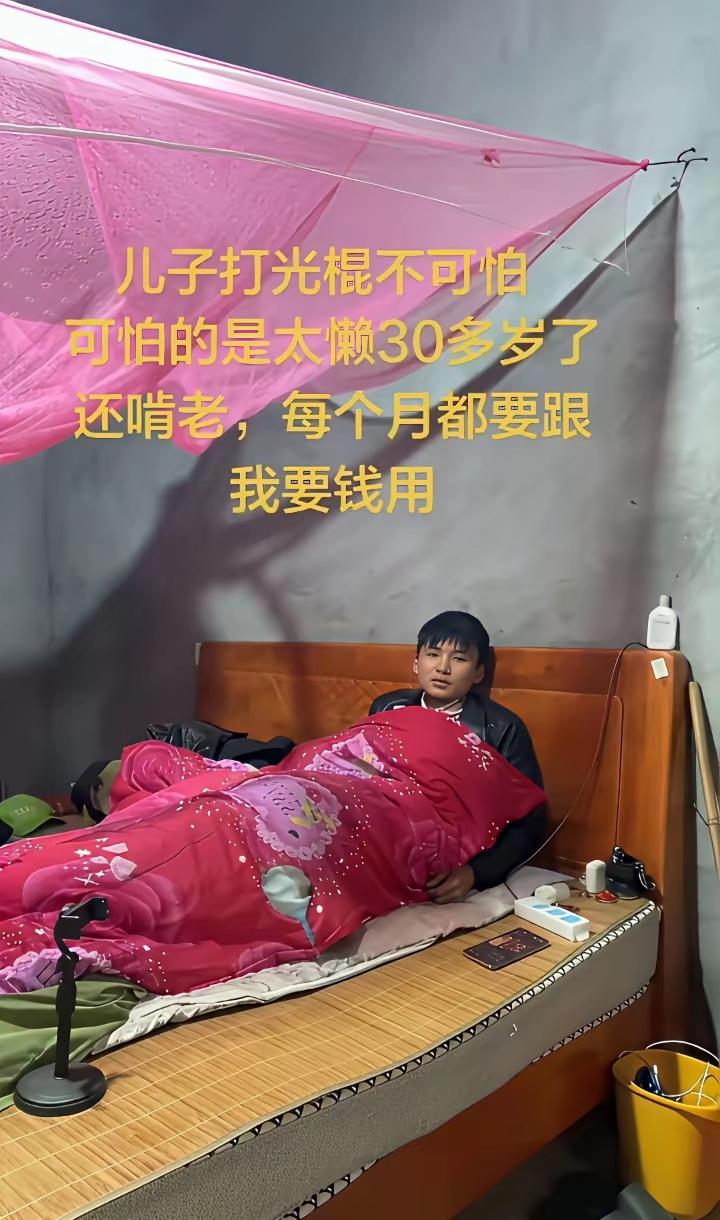 这种人现在应该不多吧。