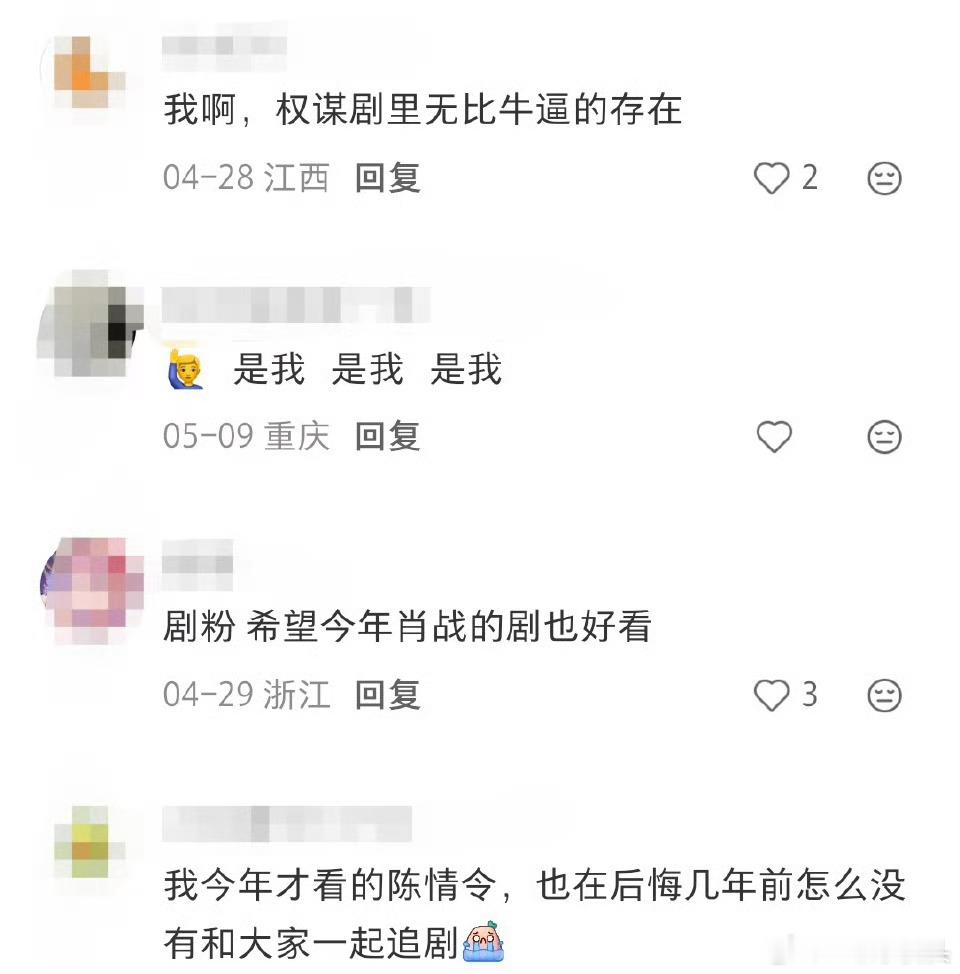 白玉兰奖你最期待提名有谁呼声最高的肖战！藏海传真的口碑佳作，到处都能看到自来水在
