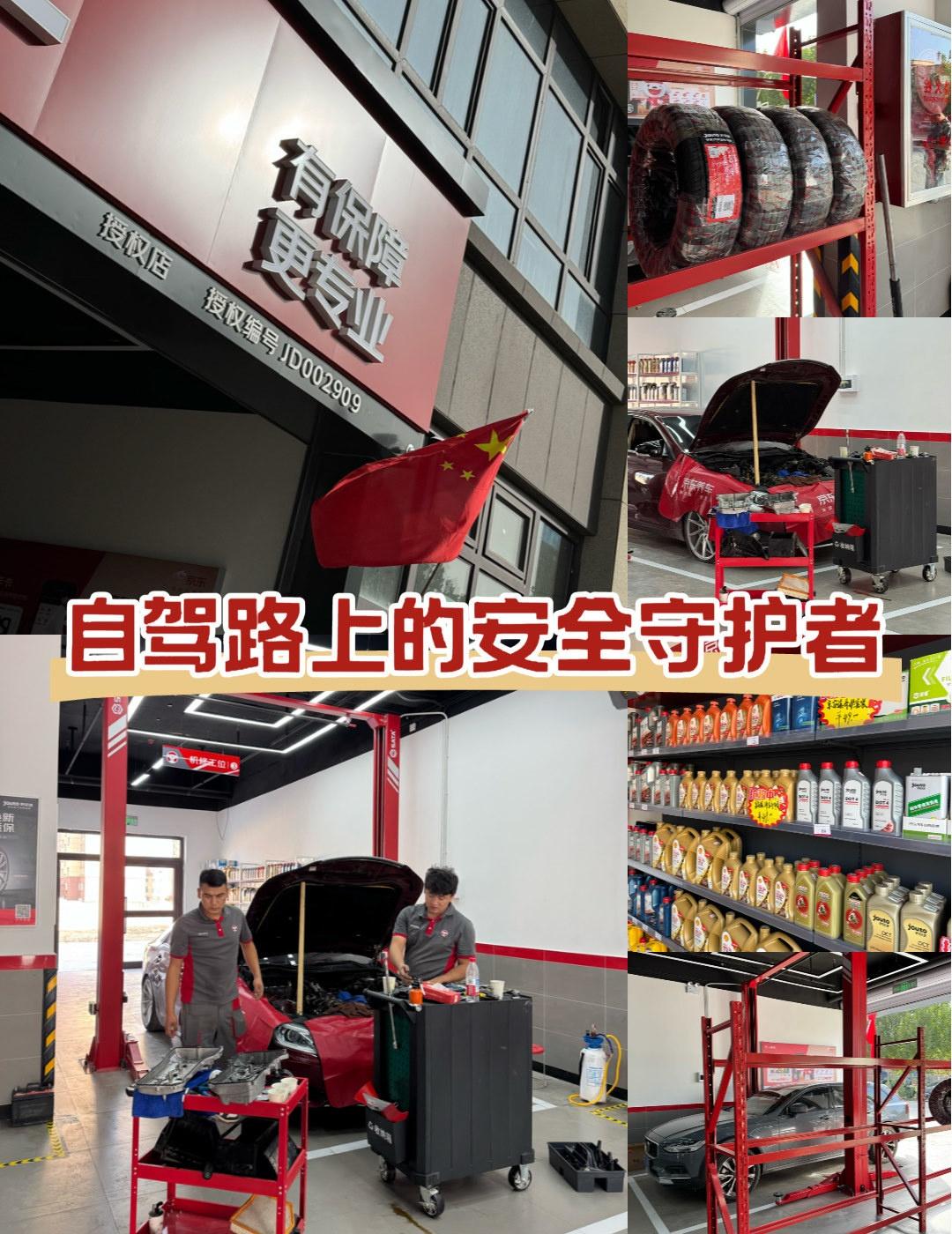 🚗🚗这次新疆自驾第二十天左右的时候抵达了独库公路南端的终点站库车在此之前