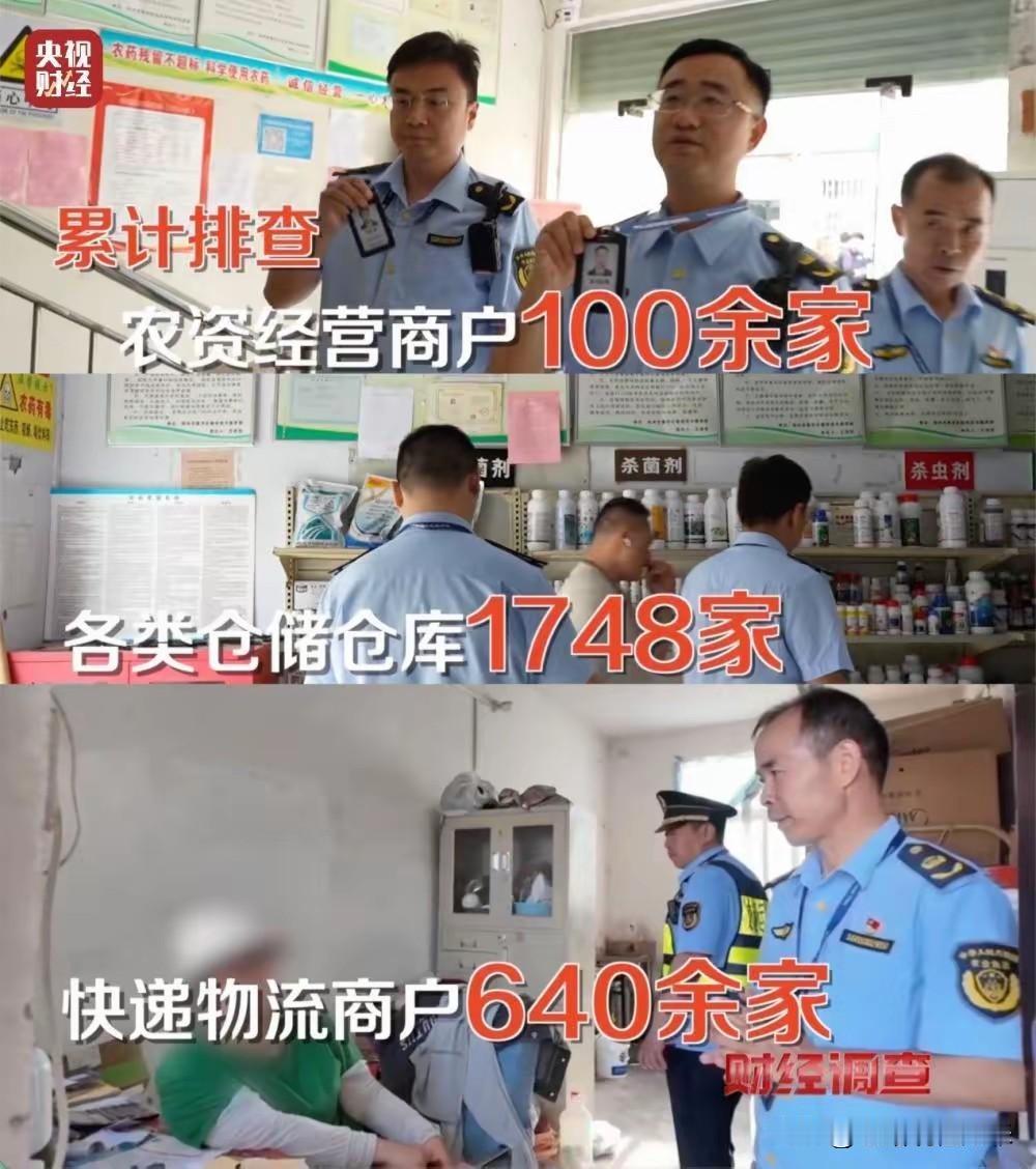 餐桌上的隐形杀手还是被曝光了！央视记者暗访发现，多地商户为牟利，竟通过换马甲、线