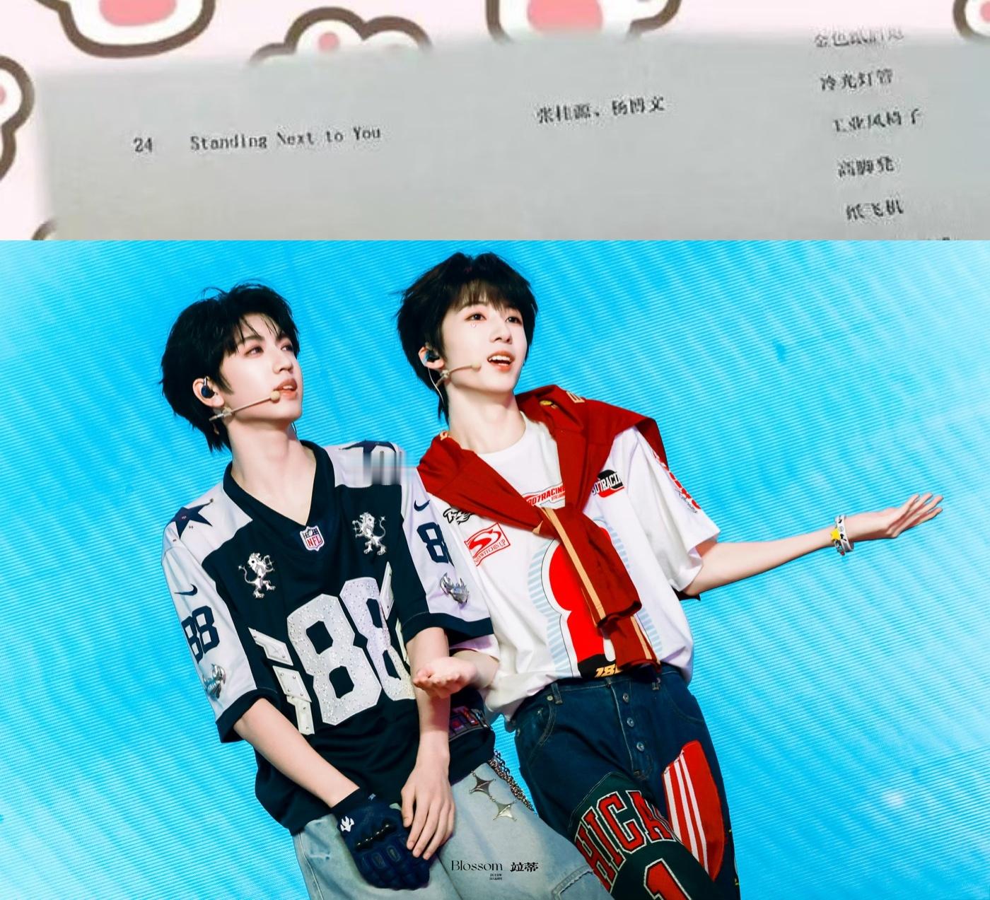 张桂源杨博文荣耀之战双人舞台网传澳门举办的TF家族荣耀之战有张桂源杨博文的双人