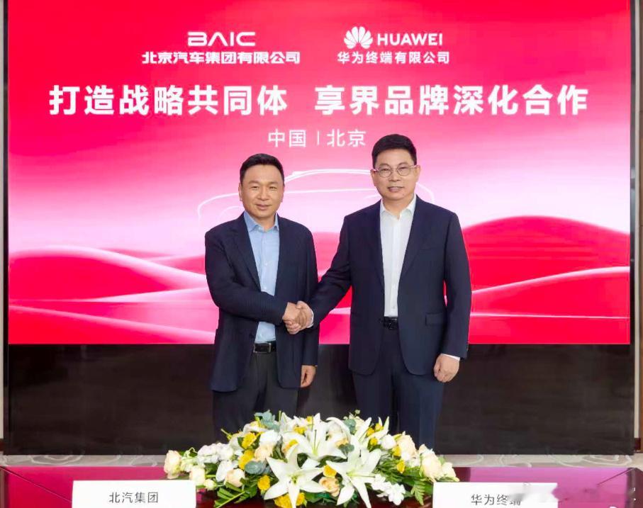 余承东与张建勇宣布享界品牌深化合作专属团队、专属研发、专属制造与供应链、专属双