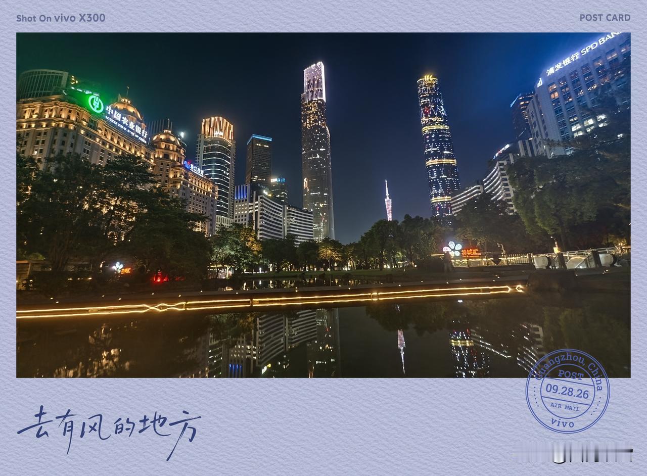 来到广州被广州的美景如画深深吸引了，特别是广州这边的花城汇广场广州塔，晚上美的如