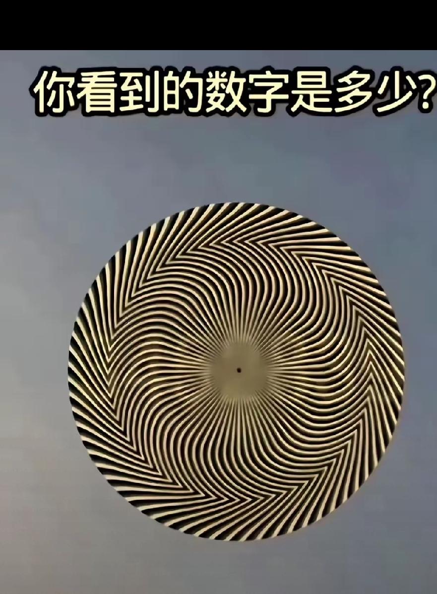 崩溃！图里7个数字我只找到3个，视力差的根本看不出完整数字，谁能帮我找出剩下俩