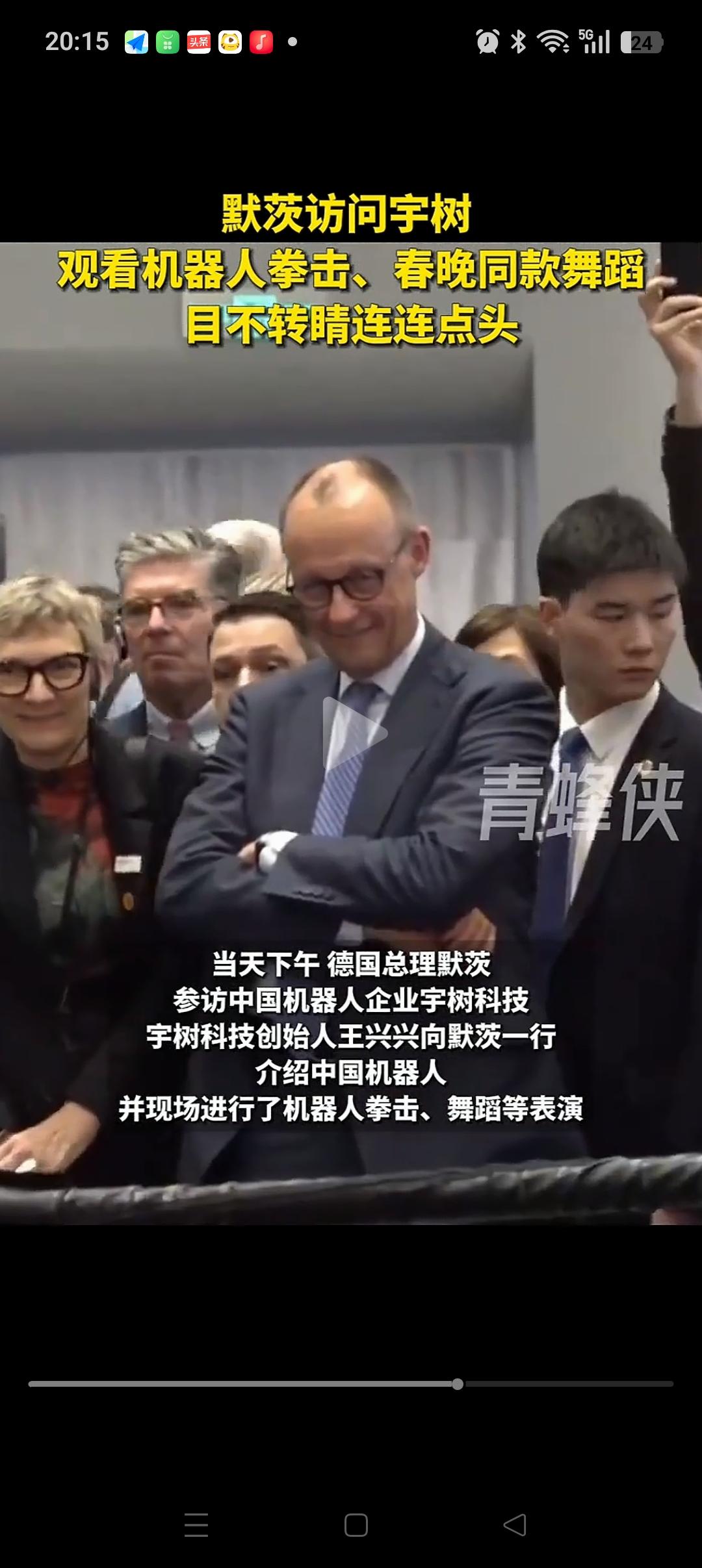 默茨参观宇树，大家发现了吗？他的3个细节，充满了对宇树机器人的肯定！[玫瑰]