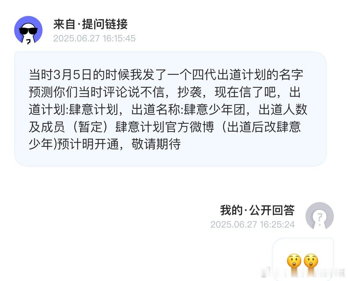太肆意会怕[笑着哭]​​​