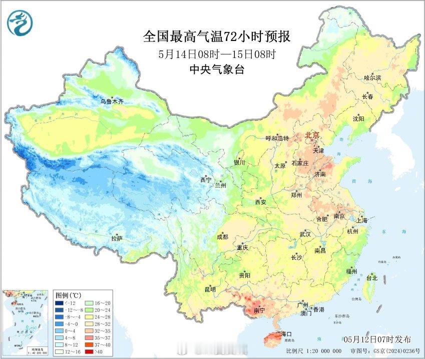 【多地将现较大范围高温天气】明后天高温强度将达本次过程峰值今天，中东部热力还将