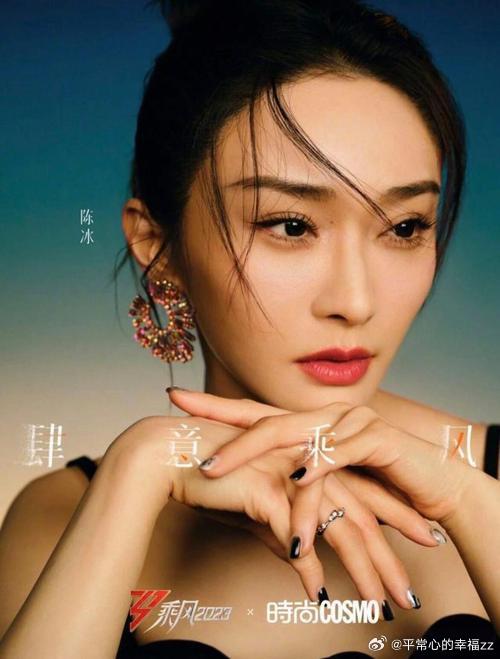 曝陈冰陈牧驰孩子出生热点观点﻿判决说没恋爱，孩子却已出生？陈冰陈牧驰这瓜把网友