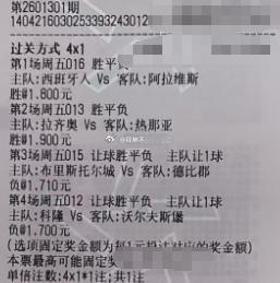 012德甲科隆vs沃尔夫斯堡看法：沃尔夫斯堡+0.5让负0-22-20