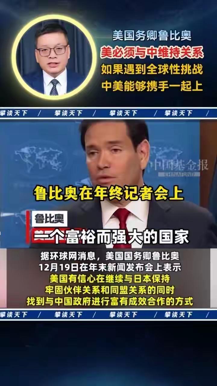 据新加坡《联合早报》消息，12月26日，美国国务院发言人表示，“我们强烈反对针对