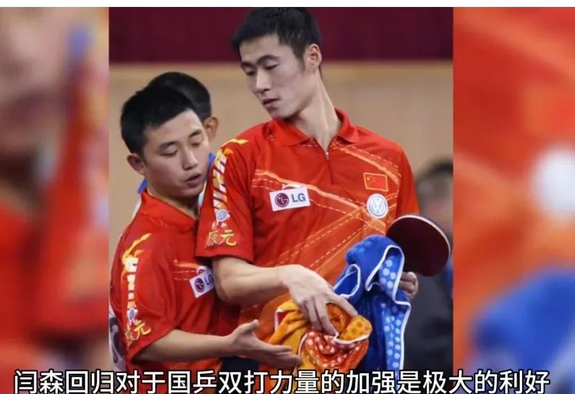 单打：莎莎——还是主教练马琳曼昱——换成了原陈梦主管教练孙逊蒯曼——主管教