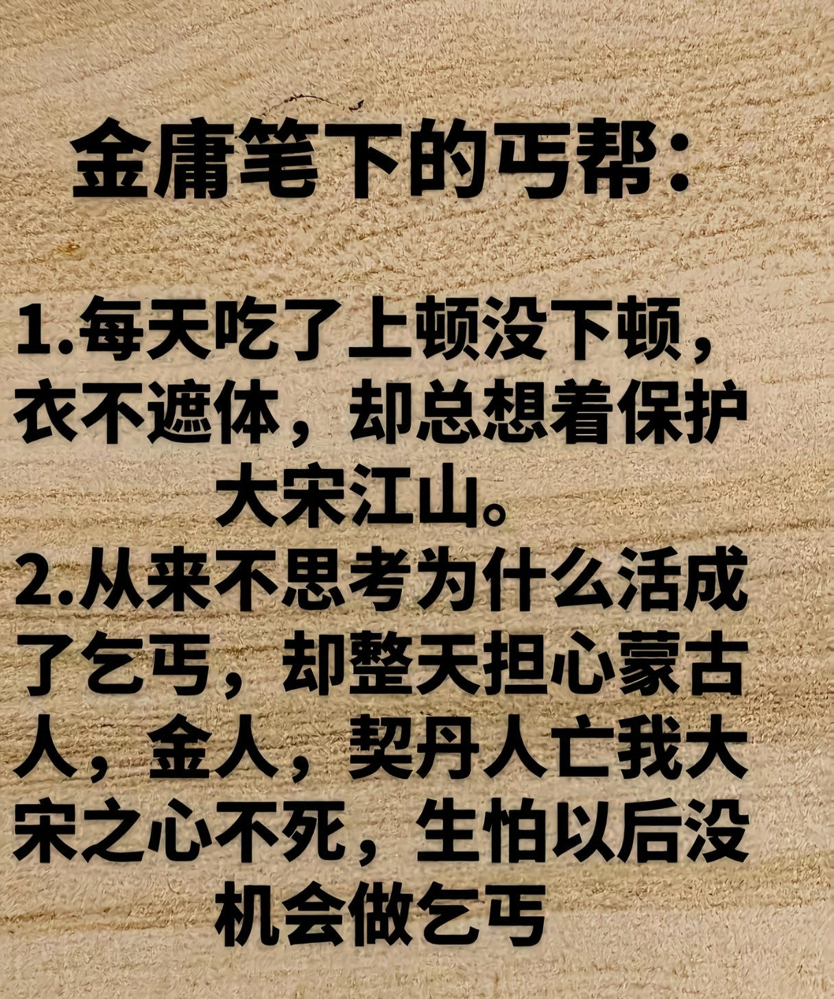 这样的理解角度还是第一次看到。