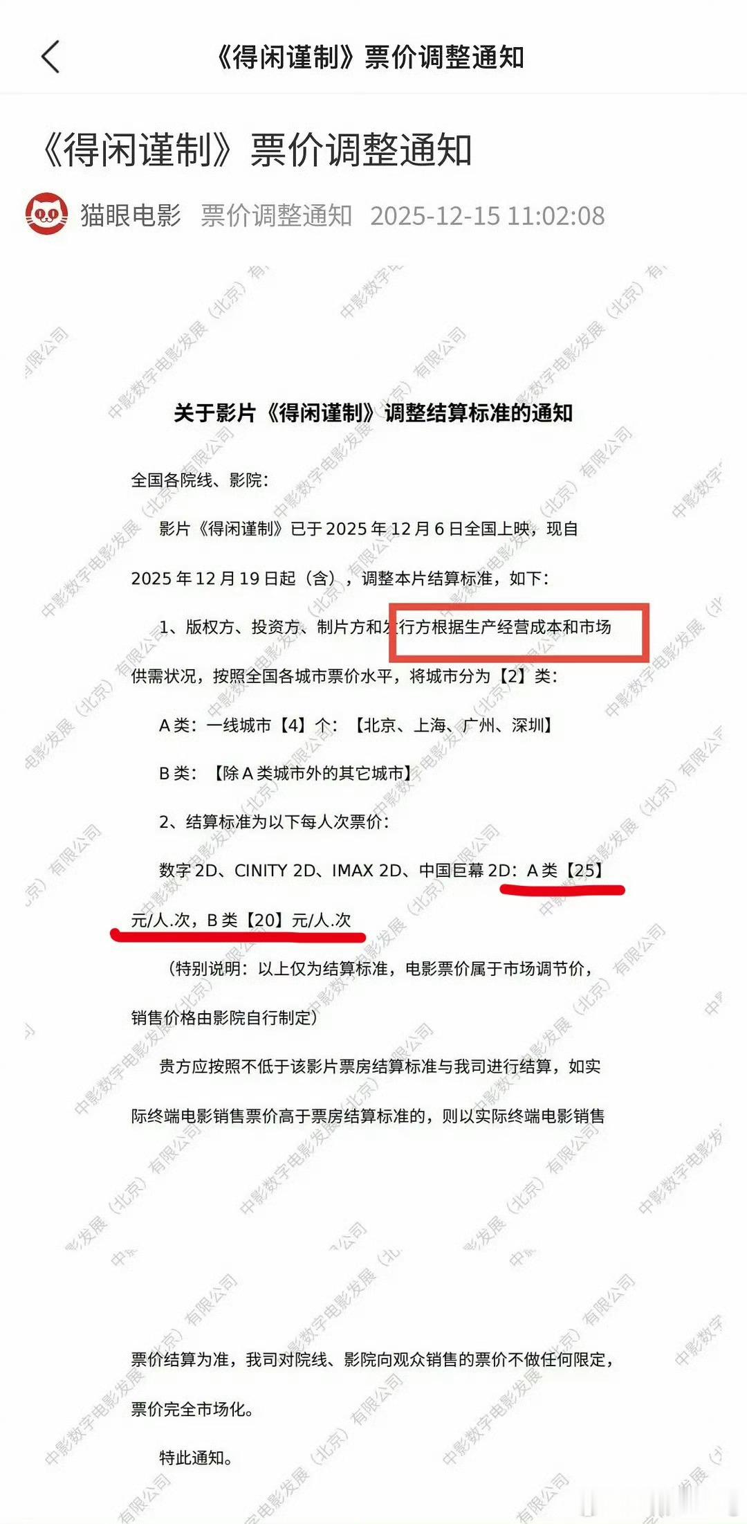 得闲降价促销了…这得亏多少啊中途搞这一出，豆子今年射雕扑惨亏的上财报…年尾得闲扑