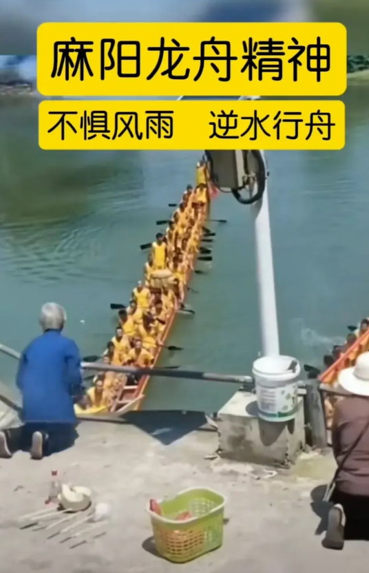 这几日，网上有不少人将广州某村黑人上龙舟结果翻船之事当作笑料，可我看到后，却怎么