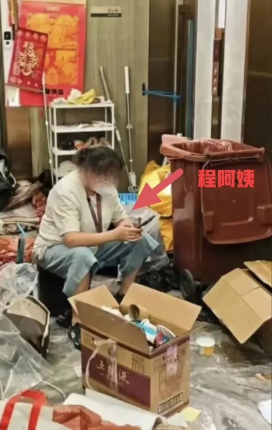 我突然想明白了，上海这位程阿姨，才是最可怜的人！程阿姨一个人独居3000多万豪