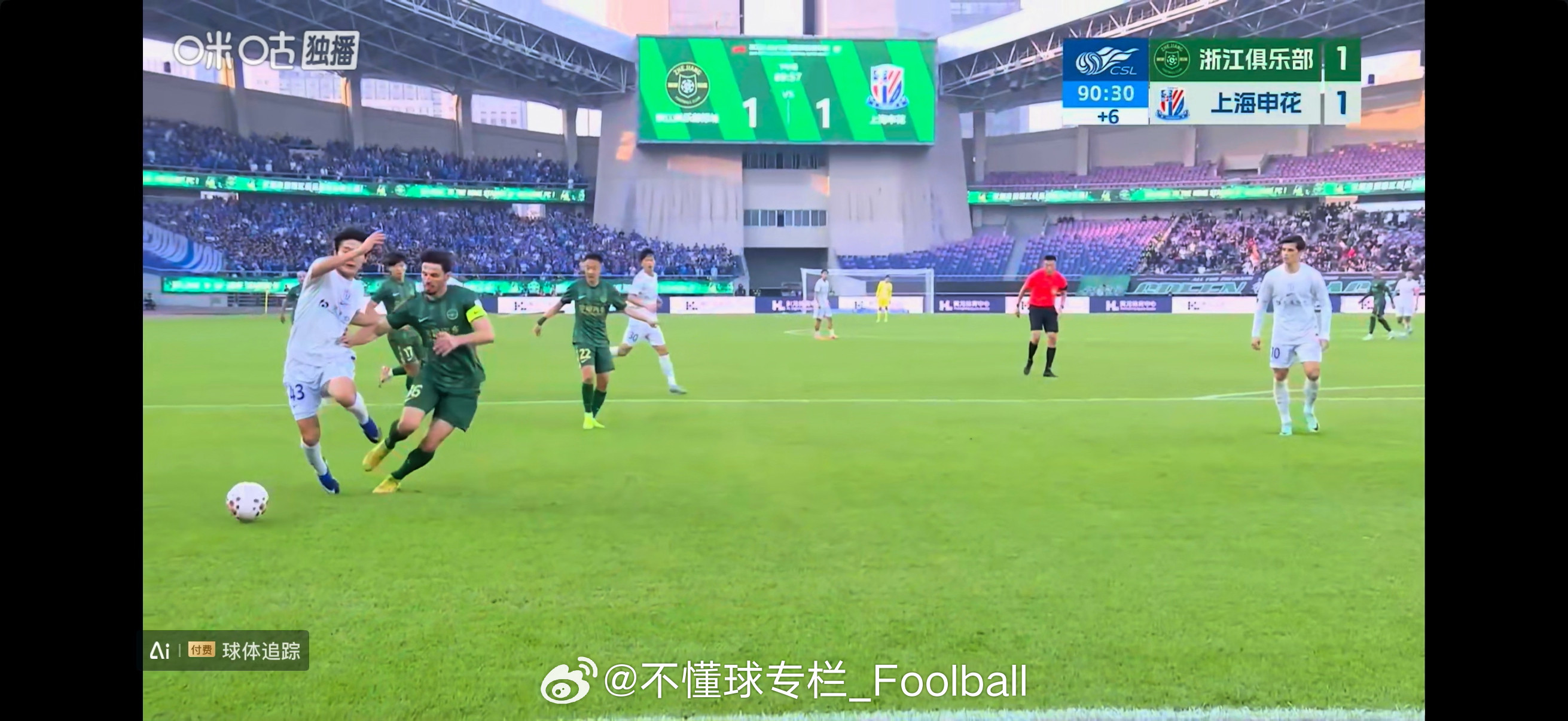 跟很多没踢过球的人解释一下为什么假摔是百分之百的误判：1.在卢卡斯手推上来之前