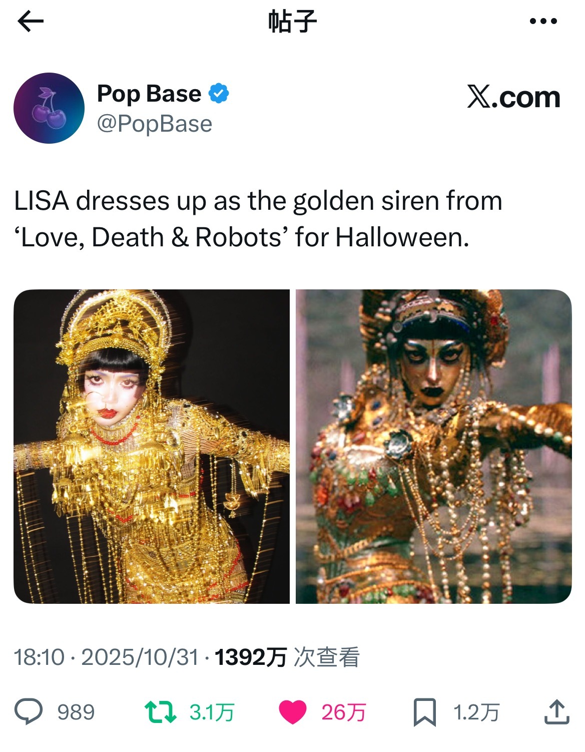 天呐女孩你好火！Lisa的万圣节cos在推最高26w点赞，Netflix发的推文