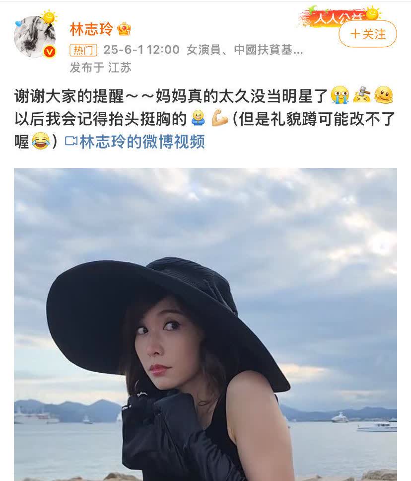 志玲姐姐在日本为啥总“猫着腰”？琢磨明白了！我姐妹去日本见过新垣结衣本人