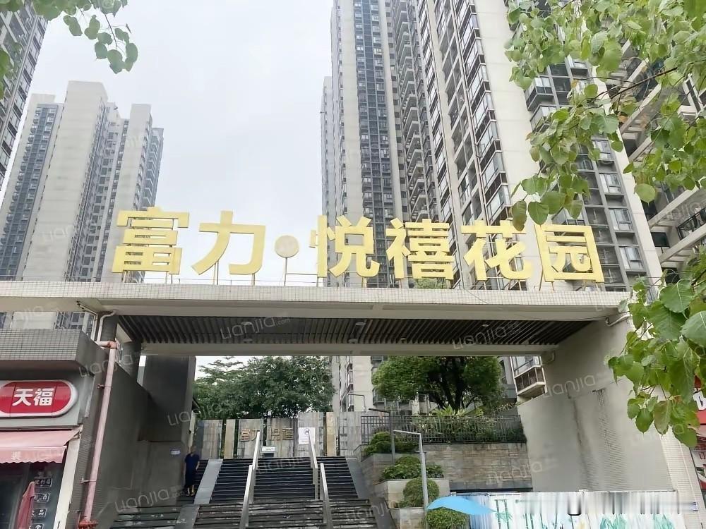 富力悦禧这房价，跌得让人后背发凉。75平的两房，2021年卖238万，20