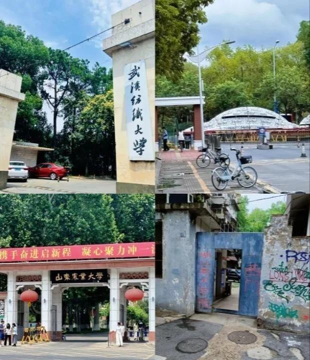好的大学，校门只是个门